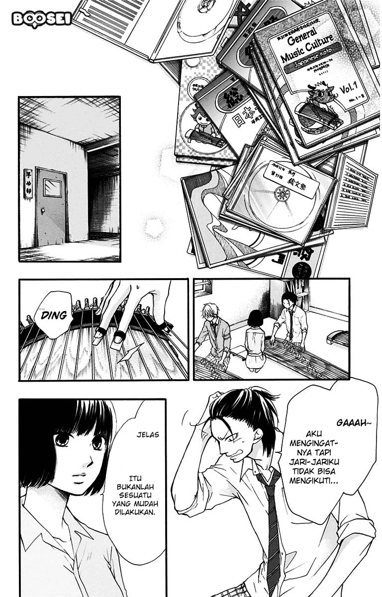 Kono Oto Tomare!